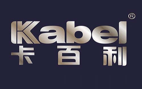 KABEL/卡百利